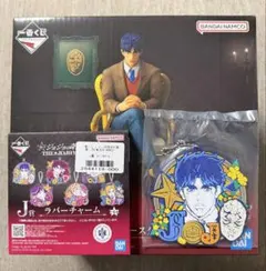一番くじ ジョジョの奇妙な冒険 ジョジョワールド A賞 、J賞ジョナサンセット