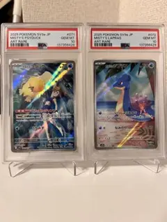 2026年最新】カスミのラプラス ARの人気アイテム - メルカリ