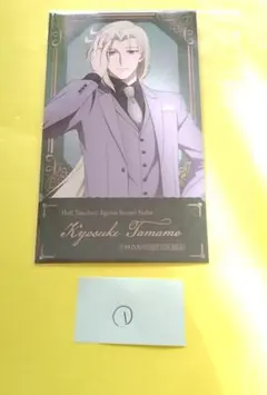 2026年最新】玉藻京介の人気アイテム - メルカリ