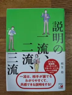 Item thumbnail for item 1d9edf32-8801-4b3d-a176-6fd1bfef5515