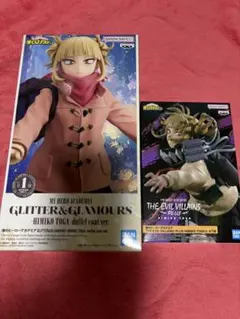 僕のヒーローアカデミア トガヒミコ フィギュアセット