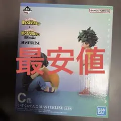 一番くじ 僕のヒーローアカデミア　C賞 いずく＆てんこ　フィギュア　開封済み