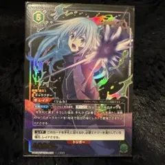 UNION ARENA ユニオンアリーナ レム 星3 パラレル SR UNION ARENA ユニオンアリーナ レム 星3 パラレル SR リゼロ - メルカリ