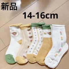 新品5足★靴下セット くま柄 花柄