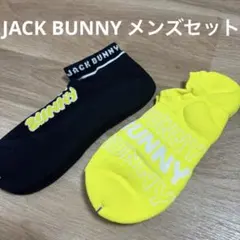 ジャックバニーゴルフ靴下２足セット　メンズ新品　25〜27㎝
