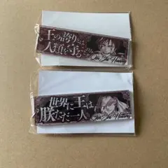 終末のワルキューレ　始皇帝　セリフキーホルダー　アクリルキーホルダー　ゼノン　② 終末のワルキューレ 始皇帝 セリフキーホルダー アクリルキーホルダー