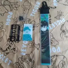 呪術廻戦 伏黒恵 キーホルダー