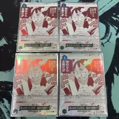 最強ジャンプ☆ONE PIECE 頂上の強者パック応募券 2枚☆/ワンピース