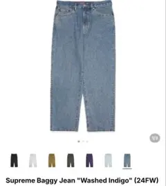 24FW 32 Supreme Baggy Jean Washed Indigo