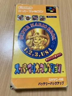 【SFC】スーパーマリオコレクション