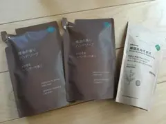 無印良品/ハンドソープ詰め替え＆黒豆ルイボスのサムネイル