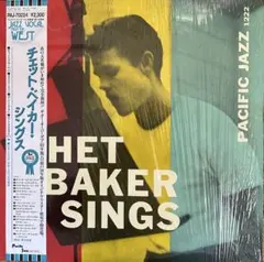 Chet Baker 'round midnight LPレコード イタリア盤 Chet Baker 'round midnight LPレコード イタリア盤 - メルカリ