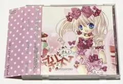 2025年最新】ポヤッチオの人気アイテム - メルカリ