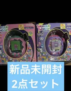 【新品未開封】たまごっちパラダイス　パープルスカイ　ピンクランド