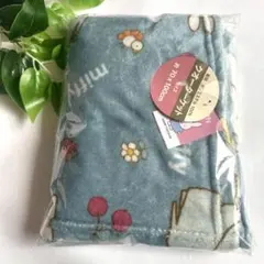 セール❣️即発送　新品　ミッフィー フリース毛布 70×10 ひざかけ 青