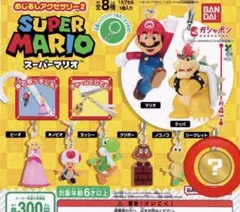 スーパーマリオめじるしアクセサリー2 シークレット ゴールデン