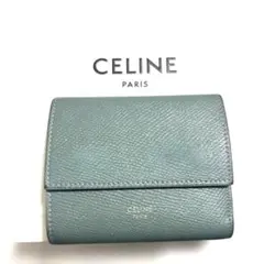 値下げ:【希少】CELINE グリーンレザー三つ折り財布 2025年最新】CELINE カラー：グリーン系 三つ折り財布の人気