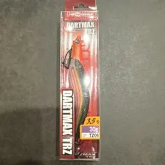 ダートマックスTRZ 3.5号 30g レッドオレンジボーダーレッド - メルカリ