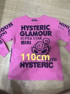 ヒスミニ ロンT 長袖Tシャツ 110cm