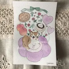 原画　水彩画　リス　花　ハート　風船　ポストカード　オリジナルイラスト　特厚口