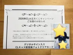 2026年最新】宇原雄飛 サインの人気アイテム - メルカリ