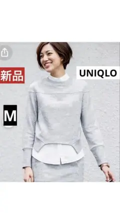 新品タグ☆UNIQLOアーバンスウェットプルオーバー長袖M☆定価3289