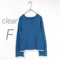 【クリア】長袖ニット　セーター　バイカラー　ブルー　伸縮性有り　シンプル　F