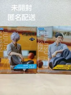 呪術廻戦 懐玉・玉折 Yumemirize 夏油傑 五条悟 即購入可