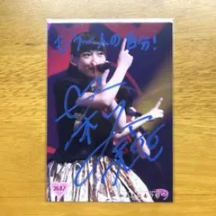 2025年最新】松野莉奈 サインの人気アイテム - メルカリ