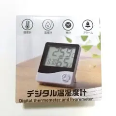 デジタル温湿度計のサムネイル
