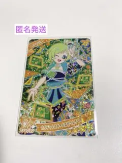 ひみつのアイプリ 4弾 カルテットスターバズリウムダイヤ アイリ　匿名発送
