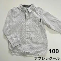 【美品】アプレレクール　シャツ　長袖　水玉　ドット　100