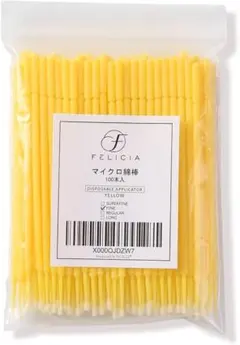 ビマトプロスト専用アプリケーター 3ヶ月分 まつげ美容液 専用アプリケーター ビマトプロスト 3ヶ月分