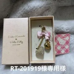 2026年最新】vivitix ハローキティの人気アイテム - メルカリ