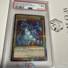 2026年最新】青眼の白龍 25th 英語の人気アイテム - メルカリ