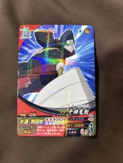 NARUTO ナルティメットフォーメーション 千柿鬼鮫 NFP-003