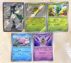 ポケモンカード　シャイニートレジャーex　SSR　マスカーニャ　S　キラカード