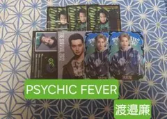 psychicfever 渡邉廉 フォトカードセット - メルカリ