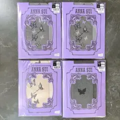 ANNA SUI★アナスイ★ストッキング★まとめ売り★バタフライ★蝶々★チョウ