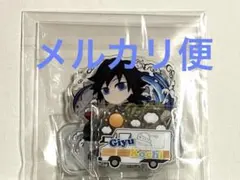 鬼滅の刃 ufotable cafe togo高知 アクリルスタンド 冨岡義勇 - メルカリ