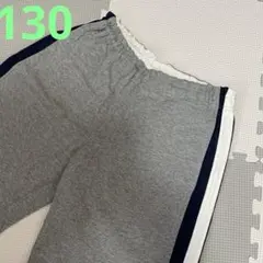 UNIQLO（ユニクロ）キッズ ズボン ハーフパンツ　　サイドライン130グレー