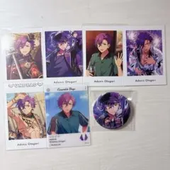 乙狩アドニス 7点セット