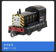 Item thumbnail for item c84de3b9-0326-43e0-a8c9-be0d202a27dc