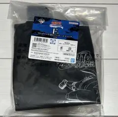 ナルト 一番くじ F賞 エコバッグ