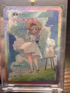 ⭐︎すず⭐︎髪結ちゃん　SA  108フラワーズ ⭐︎すず⭐︎髪結ちゃん SA 108フラワーズ すず)村上隆 108フラワーズ