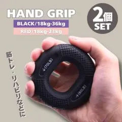 ハンドグリップ ハンドグリップリング シリコン 握力強化 筋肉トレーニング