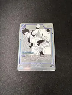 ドラゴンボール フュージョンワールド 孫悟飯 プロモ FP-058 WINNER