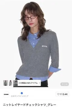 crank ニットレイヤードチェックシャツ_グレーのサムネイル