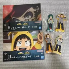 ヒロアカ 一番くじ H賞 キャンバス風ボード 緑谷出久　I賞　ラバースタンド