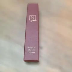 新品　Nオーガニックプレミアム　リンクルダイレクトエッセンス　15g